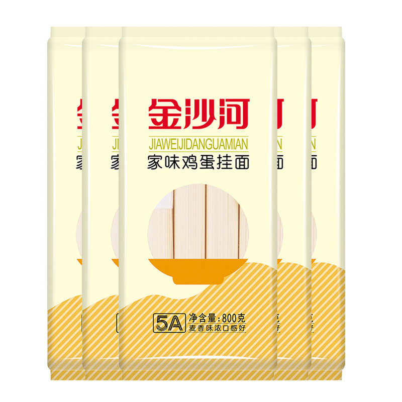 【天天满减】金沙河家味鸡蛋家味龙须家味清汤挂面早餐方便素食面