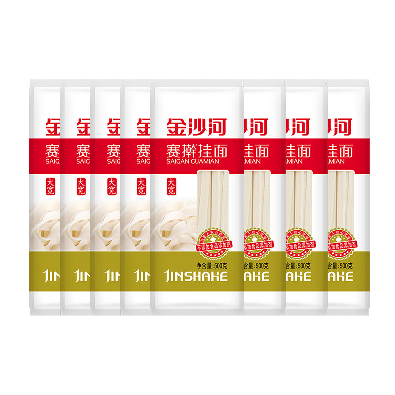 金沙河赛擀挂面油泼面烩面早餐宽面条 仿手擀早餐面条无添加,粮油调味/速食/干货/烘焙,面条/挂面（无料包）,淘宝优惠券,粉丝福利购,淘宝优惠卷