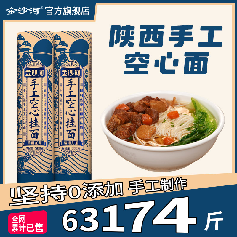 ɳӹĹ洿ֹ淢͹洿ֹʳ9.9Ԫ