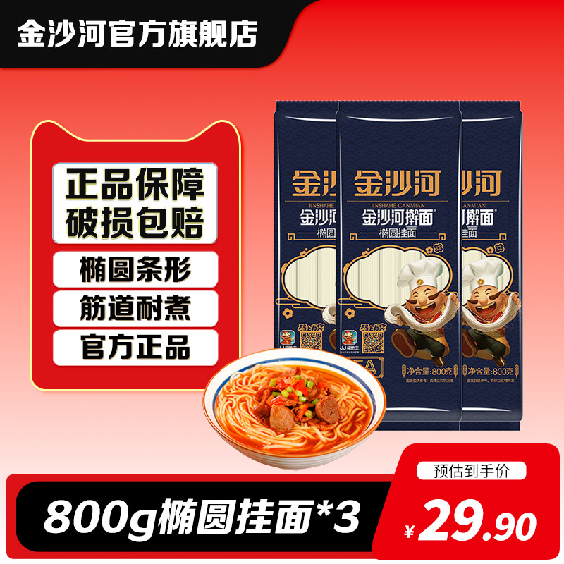 ɳԲ淽ʳͷҳʳ͹ 91.8Ԫ4(22.95Ԫ/)