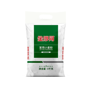 金沙河面粉 5kg 家用小麦粉 中筋面粉 包子馒头油条10斤专用面粉