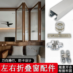复古木门左右折叠门窗轨道万向吊轮滑卧室推拉隔断滑轨五金配件