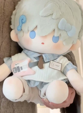 40cm厘米棉花娃娃可爱秋冬款韩系学院风公仔娃衣替换装无属性玩偶