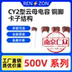 470P 30P 680P 1000P 200P CY银云母电容1KV 500V 100P 220P 300P