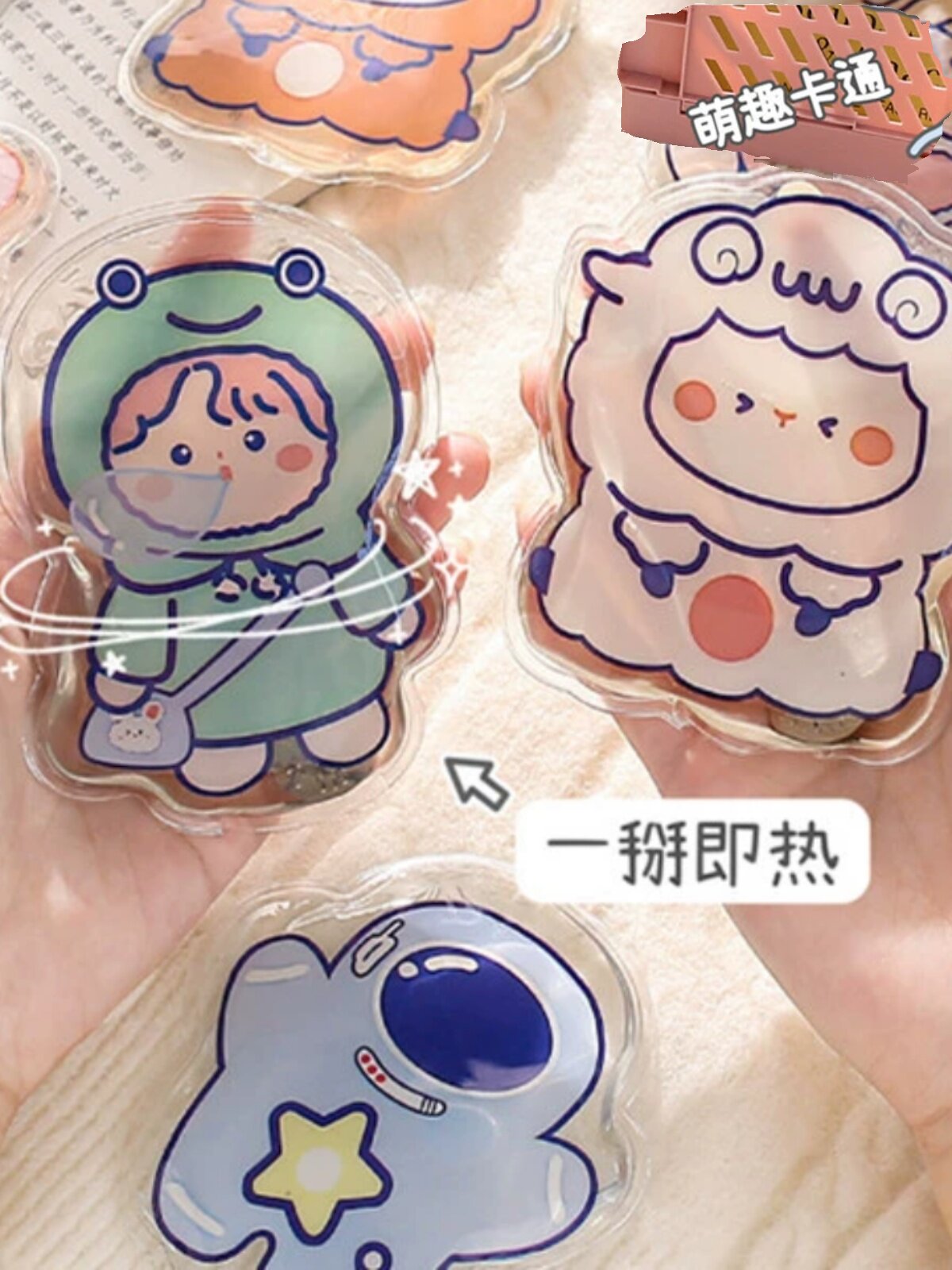 WINTER CUTE MINI SELF-HEATING BREAKING HOT STUDENTS AUTUMN AND WINTER PORTABLE BABY WARMER IRON SHEET GEL HAND WARMER