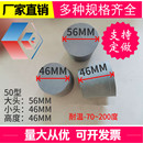 高低温试验箱通电穿线测试堵头恒湿机孔硅胶耐高温58O100橡胶塞子