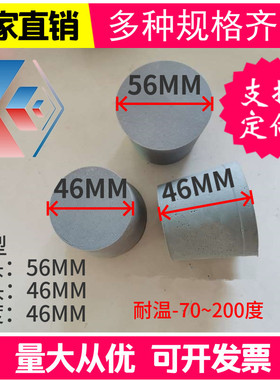 高低温试验箱通电穿线测试堵头恒湿机孔硅胶耐高温58O100橡胶塞子