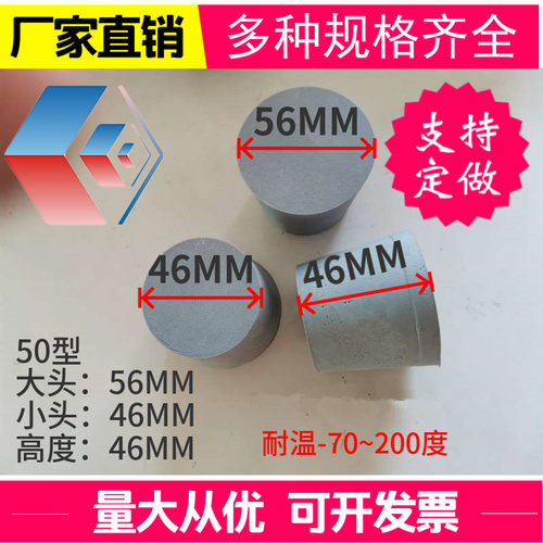 试验箱通电穿线堵头硅胶耐高温