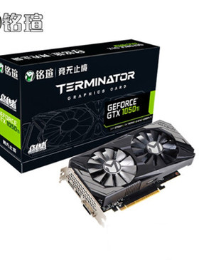 铭瑄GTX1050Ti4G电竞显卡