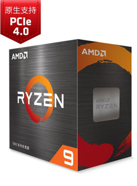 AMD 5900X 5900X 处理器(r9)7nm 12核24线程 3.7GHz 105W AM4接口