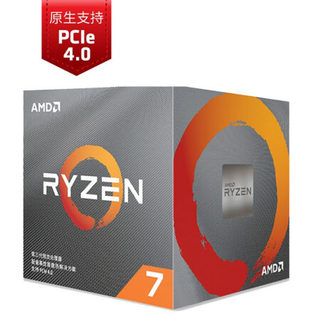 AMD 3700x 3700x 处理器 (r7)7nm 8核16线程 3.6GHz 65W AM4接口