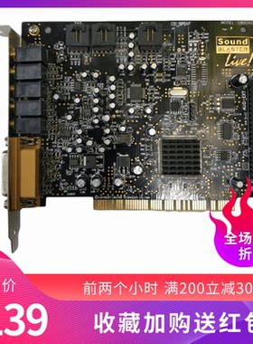 创新Live5.1声卡K歌录音PCI