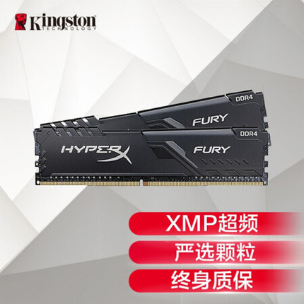 金士顿 (Kingston) 16GB(8G×2)套装 DDR4 3200 台式机电脑内存条