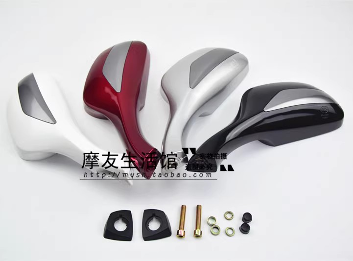 赢诚定天鹰摩托车后视镜
