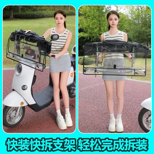 电动车雨棚蓬新款伸缩可折叠快拆