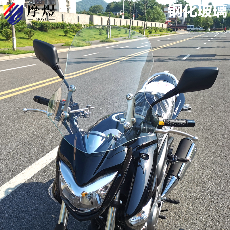 本田CBF150钢化玻璃前挡风
