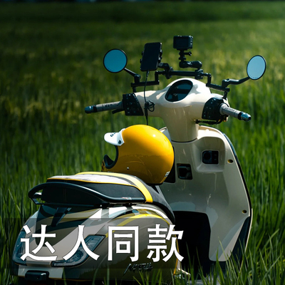 本田NS150LA改装件后视镜手把镜