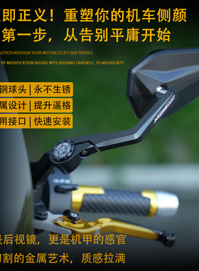 适用升仕368G改装摩托车广角后视镜天鹰TX150赛科龙rt250光阳H150