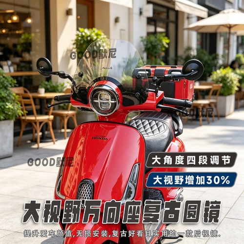复古踏板改装后视镜巴风特后视镜
