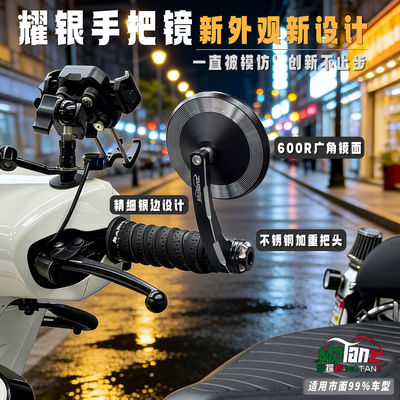 适用25款本田ns125la手把镜F125巧格i125 ns150la改装us125后视镜