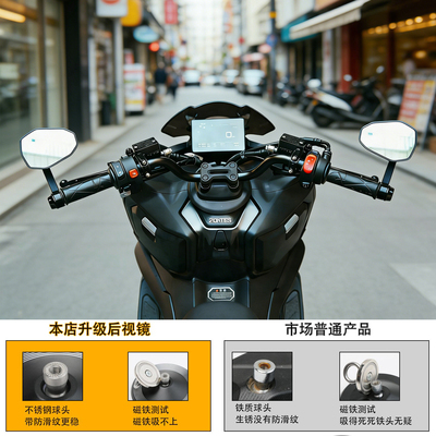 适用升仕150X手把镜368/M/D/E/K/G/350后视镜703R反光镜改装配件