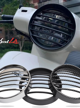 适用本田NS125LA复古大灯罩巧格i125plus改装件装饰防护网罩配件