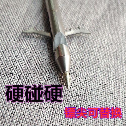 袁桑弹弓深水鱼镖换尖耐打