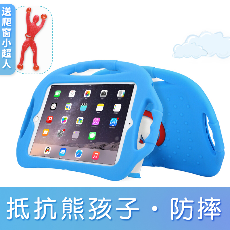 ipad±£»¤Ì×2017пîa1893Æ»¹ûair2ƽ°å3µçÄÔmini4¶ùͯ6°®ÅÉ5Èí¹è½º2018È«°ü±ßa1566ÃÔÄãa1822·Àˤ¿Ç