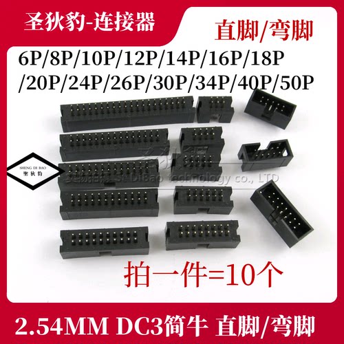 简易牛角座销量排行榜 简易牛角座品牌热度排名 小麦优选