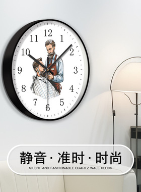 时尚美发挂钟创意设计静音理发店