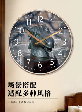 十二生肖兽首挂钟客厅卧室静音石