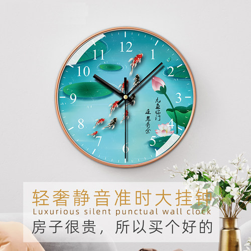 简约家居静音钟表客厅卧室挂墙