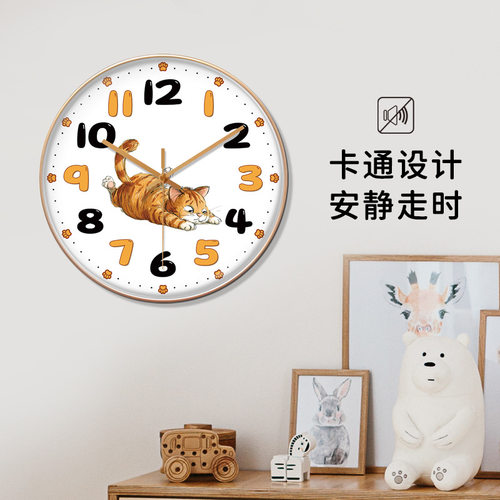 橘猫大字静音准时挂钟卡通萌趣石