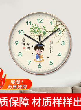 温馨学习挂钟励志文字卧室静音石