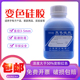 可重复使用 变色硅胶500g干燥剂蓝色实验室衣柜家用除湿霉变防潮吸湿相机电子产品 配真空干燥器用 包邮