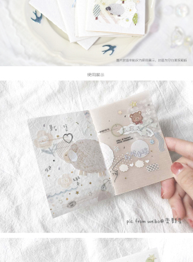 38包u王见货木蝉司便签高透卡森林乐曲mini to do list便签小清新