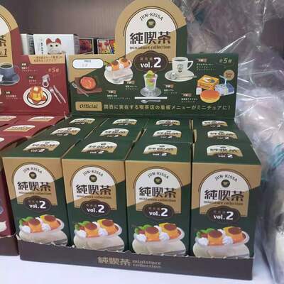 38包u王见货纯喫茶二代关西篇微缩日式甜品模型食玩手办摆件盲盒