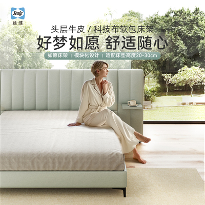 丝涟科技布真皮超薄简约皮床