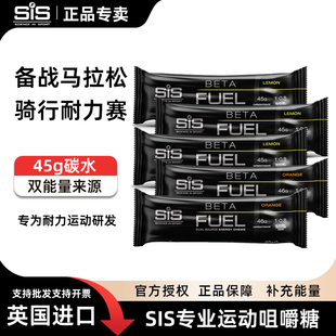 英国进口SIS能量软糖BETAFUEL咀嚼糖果运动跑步越野比赛补充食品