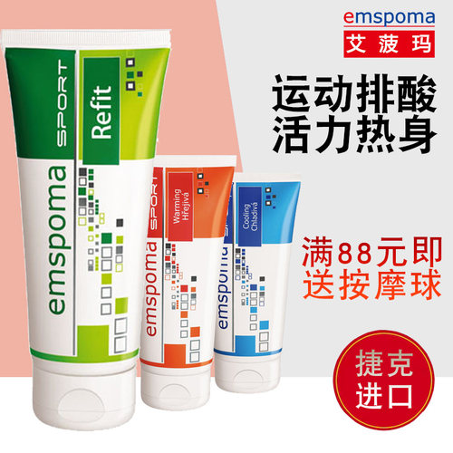 缓解肌肉酸痛按摩膏质量怎么样 缓解肌肉酸痛按摩膏口碑怎么样 小麦优选