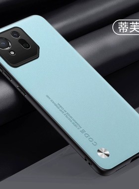 哥伦巴斯适用华硕rog8手机壳rog游戏手机8简约素皮ASUS_AI2401_A全包镜头保护套r0g85g超薄皮质case phone散