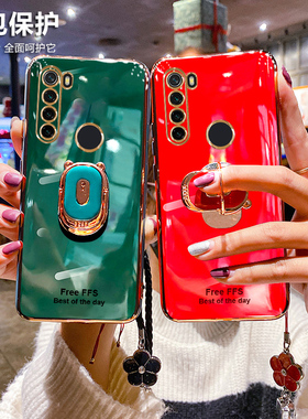 哥伦巴斯红米note8手机壳网红女款redminote8pro保护套全包镜头防摔液态硅胶软壳男创意小熊支架个性超薄ins