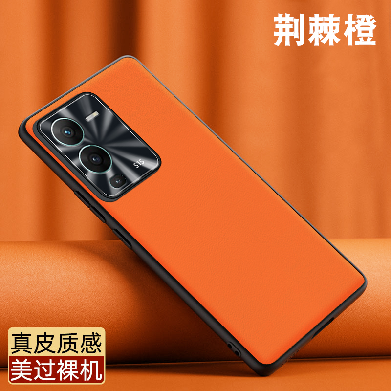 vivos15肤感皮纹手机壳