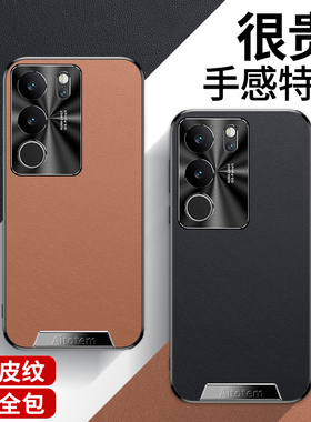 哥伦巴斯vivos17手机壳viv0s17pro新款vovos17t素皮套vivis全包防摔vovis高级感vivox女vⅰvos曲屏vovo维沃新