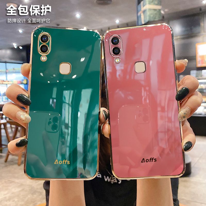 vivo新款防摔超薄网红潮牌保护套