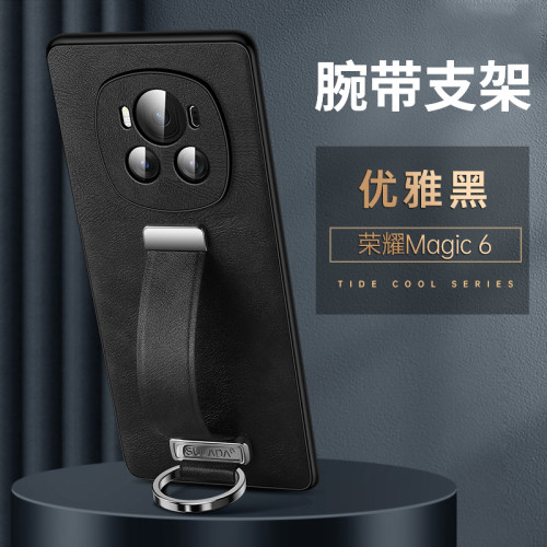 适用荣耀Magic6手机壳新款
