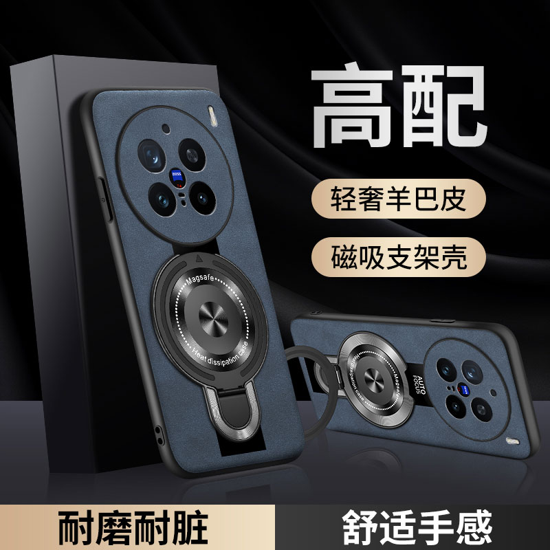 适用vio200手机壳新款商务