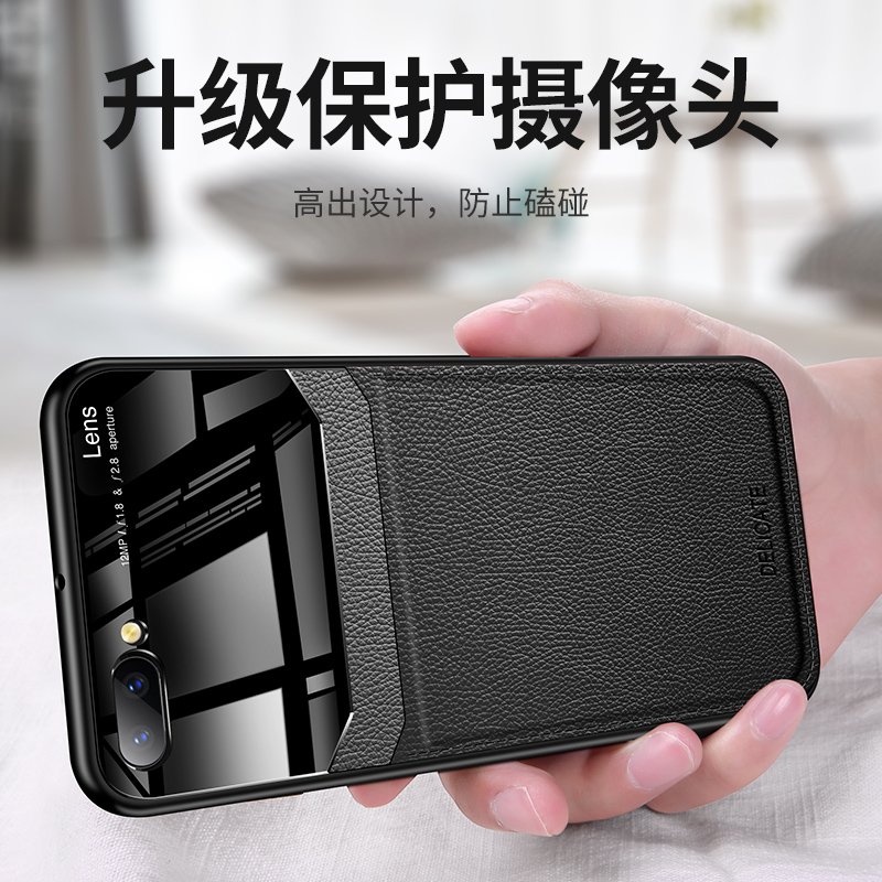 皮纹质感 奢华高贵 创意设计 送钢化膜+挂绳