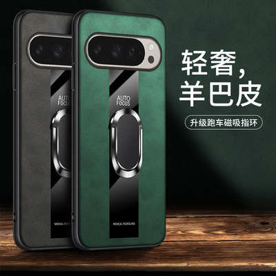 哥伦巴斯适用谷歌piel10ro手机