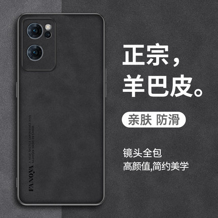 哥伦巴斯适用opporeno7磨砂手机壳男款耐脏reno7pro超薄防滑保护皮套全包边por
